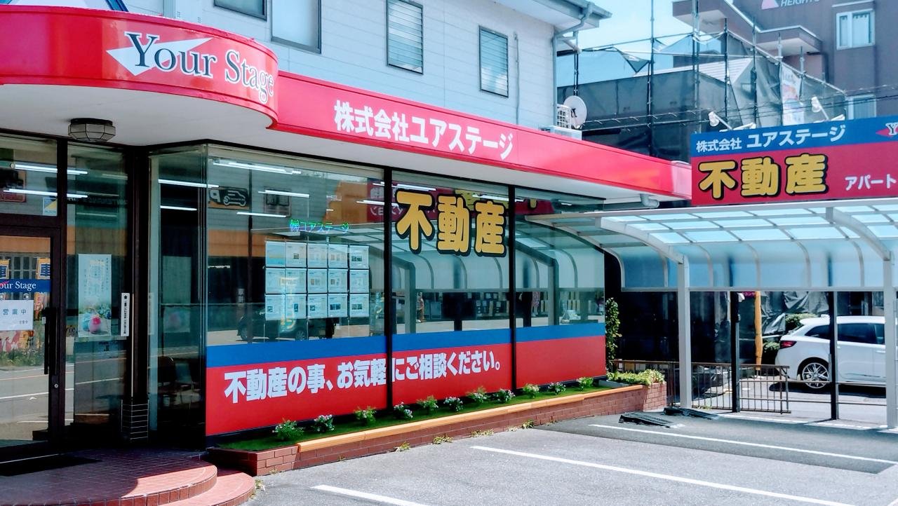 店舗全体